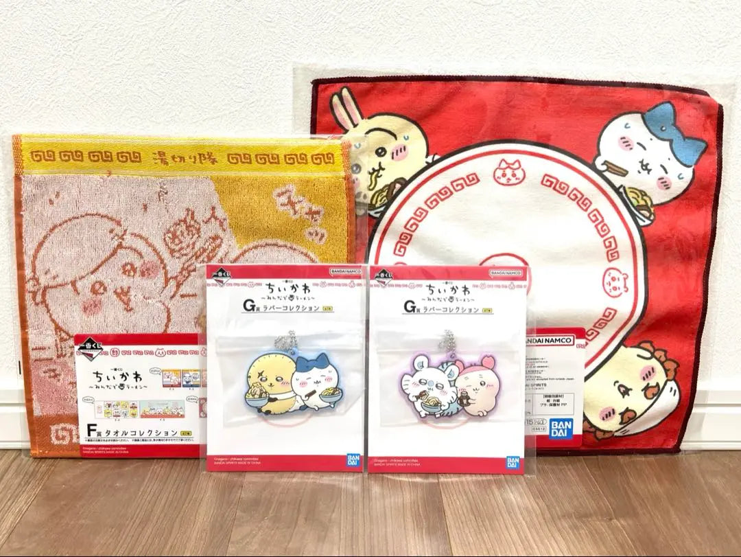 Chikawa Ichiban Kuji Everyone Ramen Towel Collection Llavero de goma 4 piezas