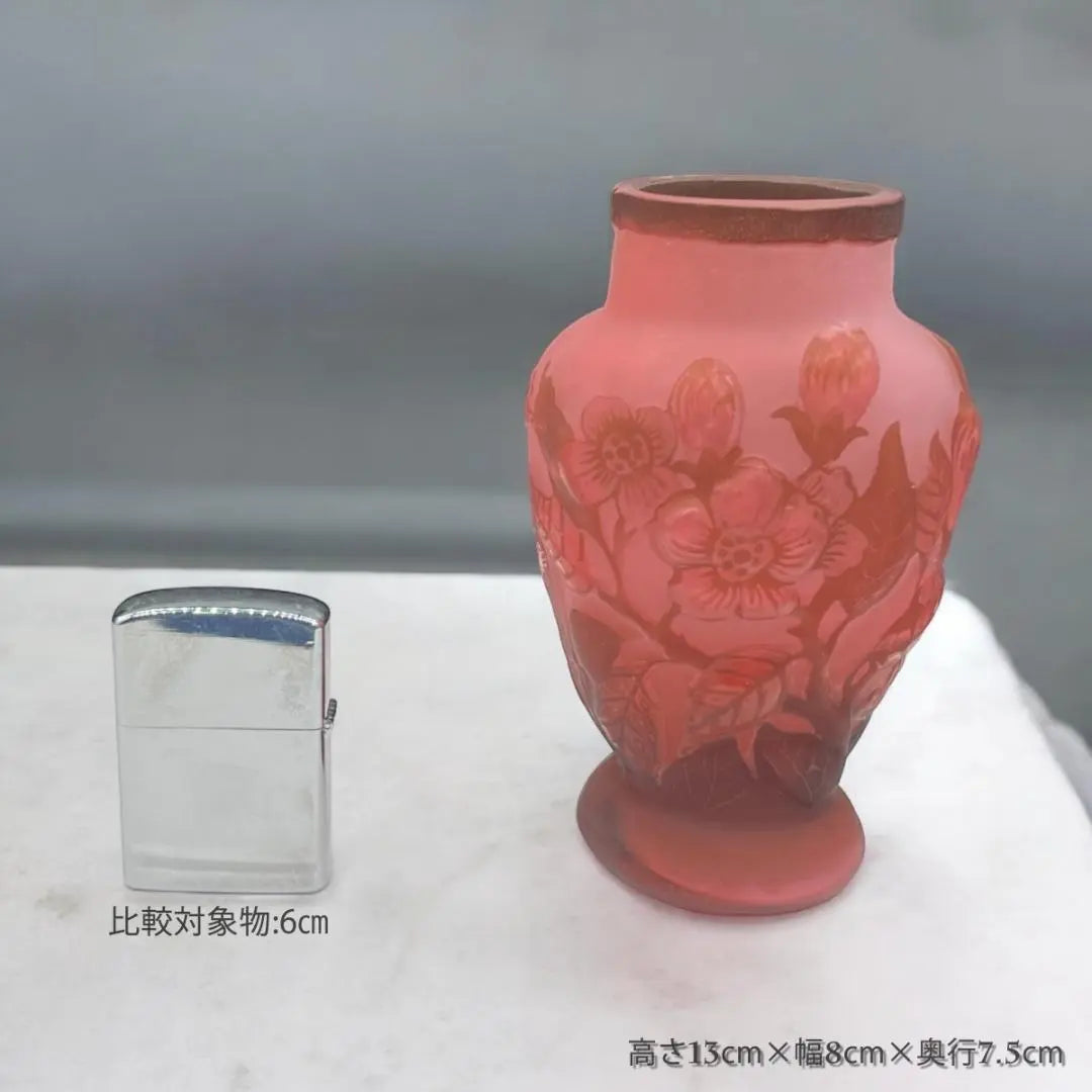 [With certificate] Emile Galle vase height 19cm width 8cm Cameo -carving souffle technique | 【証明書付】エミールガレ 花瓶 高さ19cm 幅8cm カメオ彫り スフレ技法