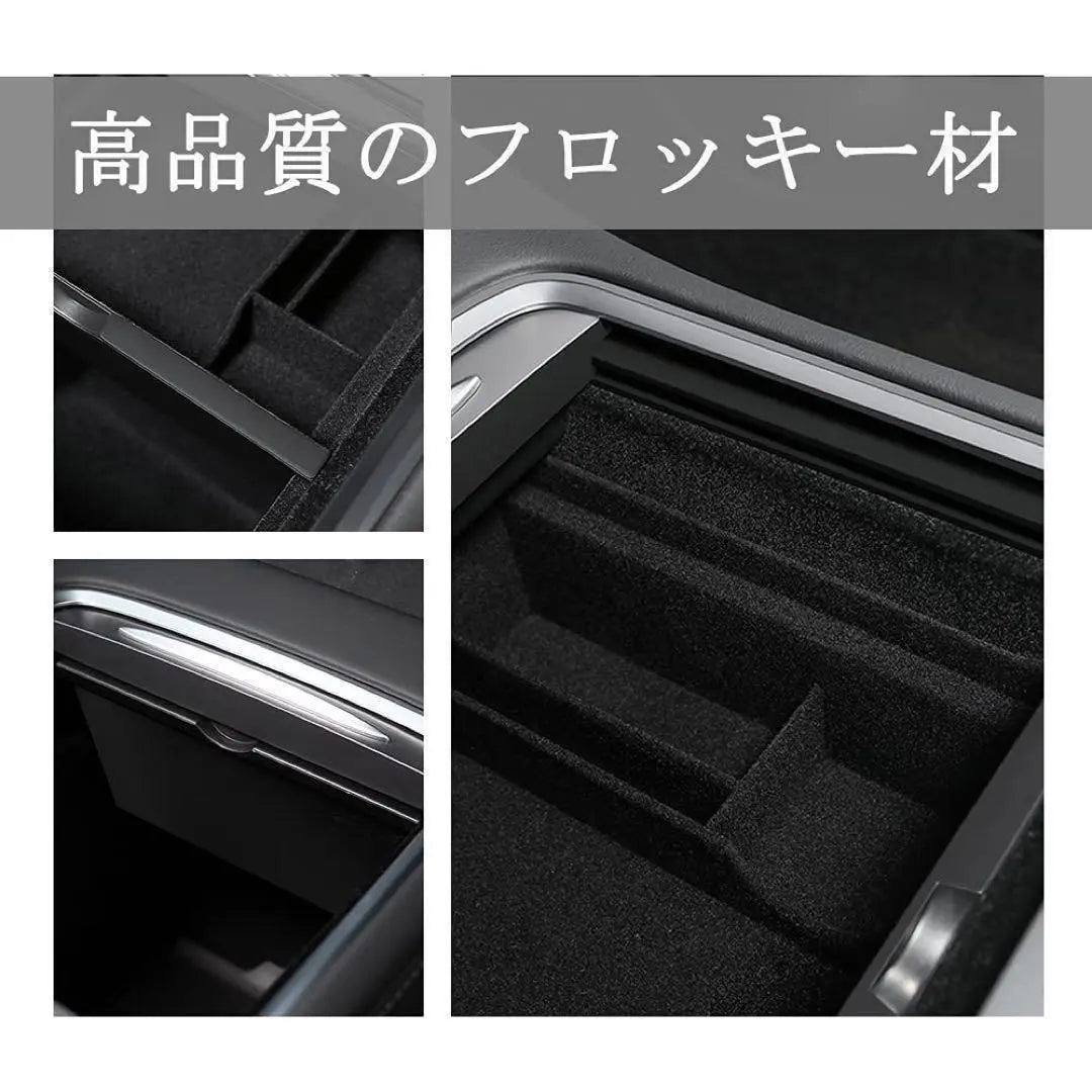 Tesla Model 3 Console Tray In -car Storage Black Flocky Material Black