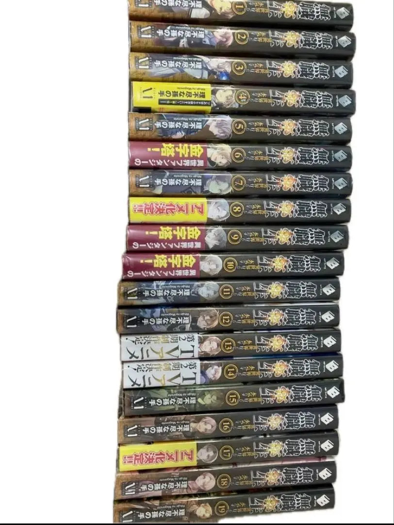 Mushoku Tensei Novel Volumes 1-19