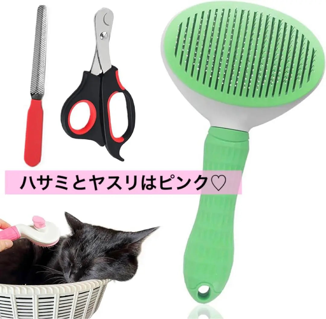 [Pet care 3-piece set] Brush, nail clipper, file, dog and cat, small, large, long hair, green