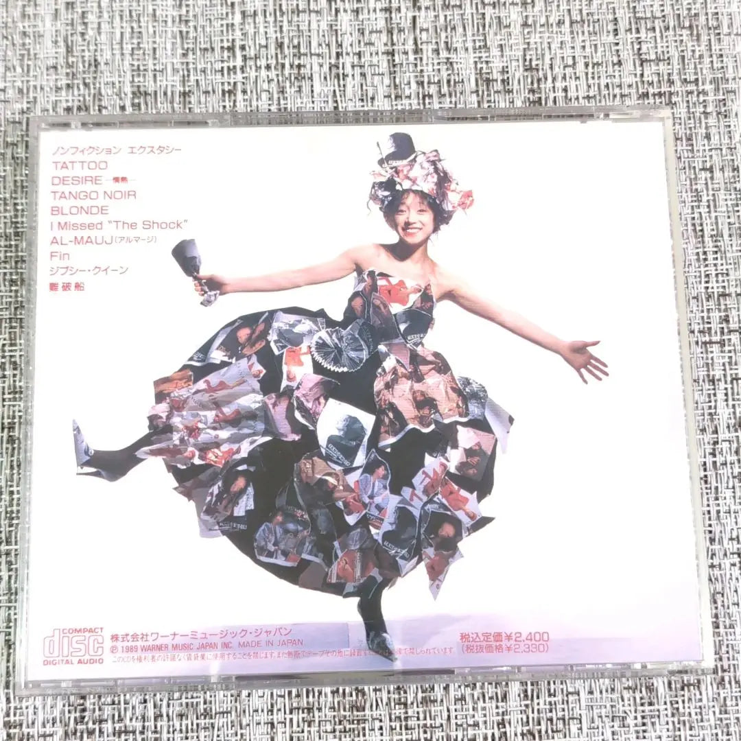 [CD usado] Akina Nakamori BEST II WPCL-427 | 【中古CD】中森明菜 Mejor II WPCL-427