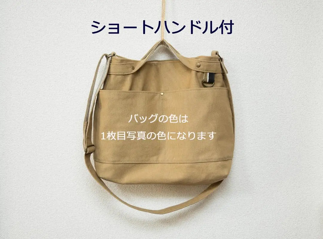 Ordered by Ruri☆Standard canvas shoulder bag: Navy