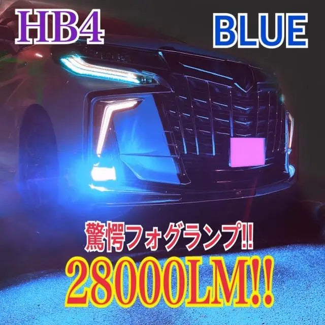 ¡Brillo increíble! Lámpara antiniebla azul HB4 de 28 000 lm