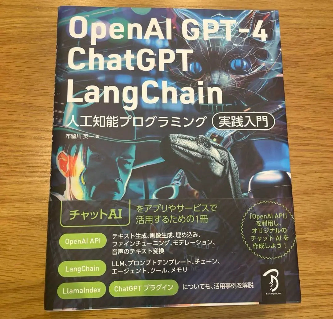 A GPT-4 GPT-4 ChatGPT