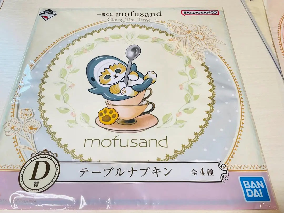 [mofusand Ichiban Kuji] <D Prize> Table Napkin Mofusand Shark Nyan