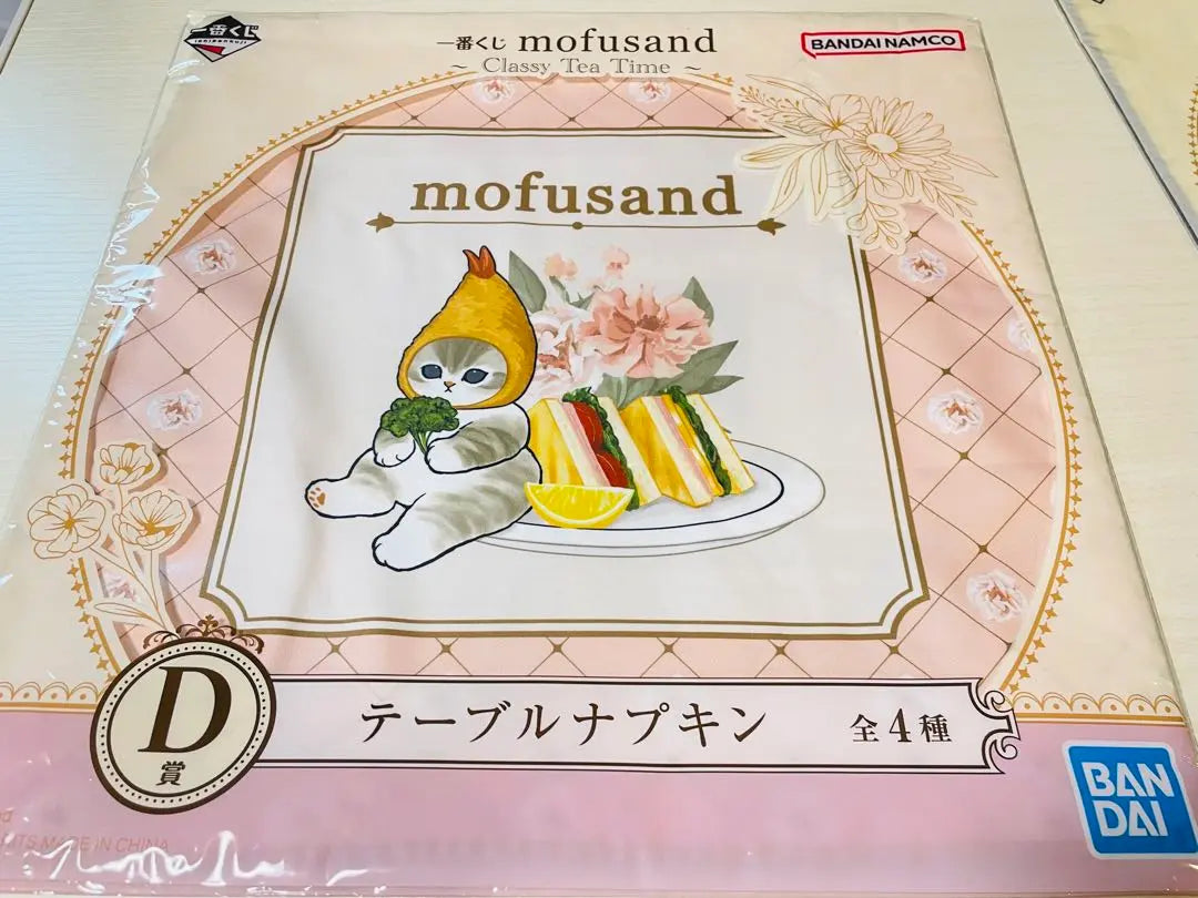 [Mofus y Ichiban Kuji]<d prize> Servilleta de mesa Mofusand Shark Nyan</d>