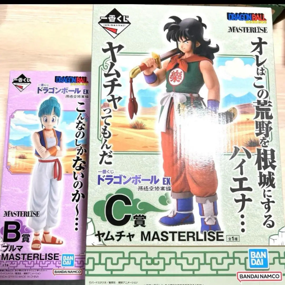 Dragon Ball Ichiban Kuji Son Goku Training Edition B Bloomer Prize C Yamcha