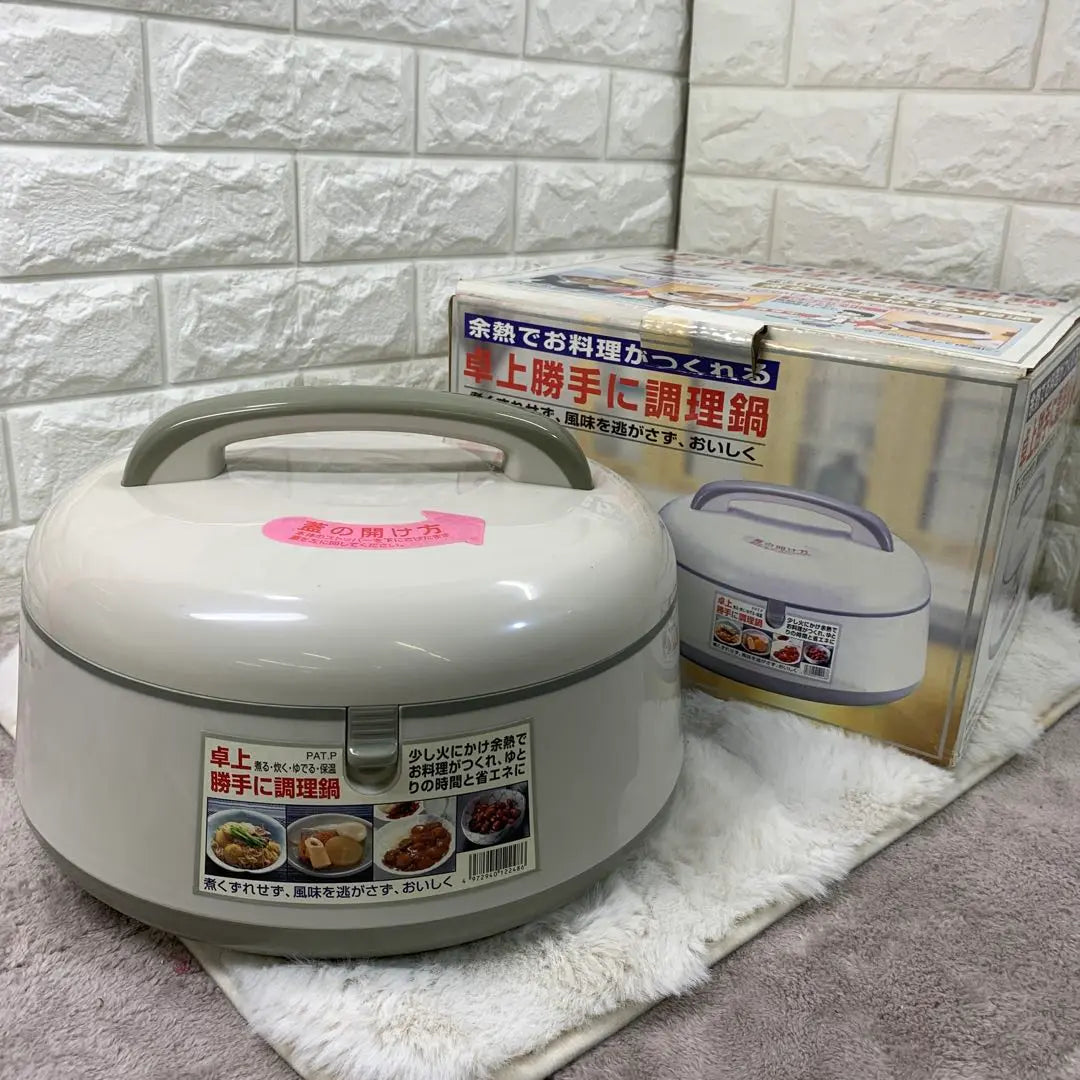 Tabletop cooking pot without permission, heat-inhibiting cooking pot 3.5 liters Kakusei Co., Ltd.