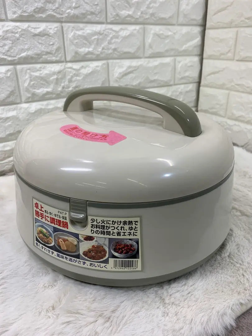 Tabletop cooking pot without permission, heat-inhibiting cooking pot 3.5 liters Kakusei Co., Ltd.