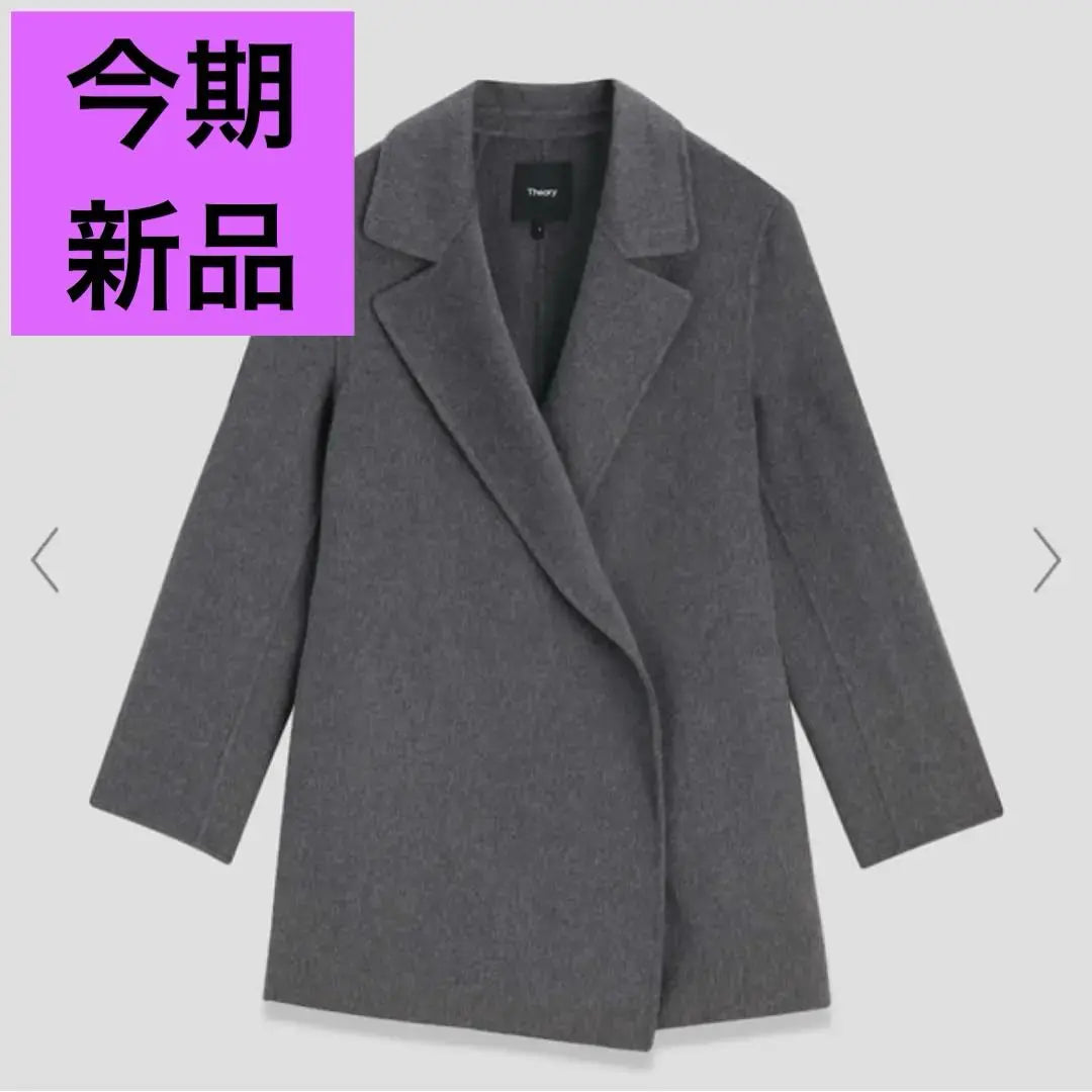 New Theory Coat NEW DIVIDE GC CLAIRENE J Gray