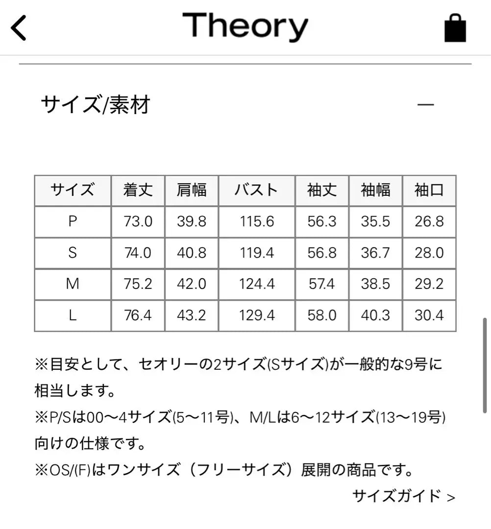 New Theory Coat NEW DIVIDE GC CLAIRENE J Gray