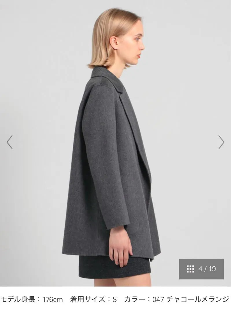 New Theory Coat NEW DIVIDE GC CLAIRENE J Gray