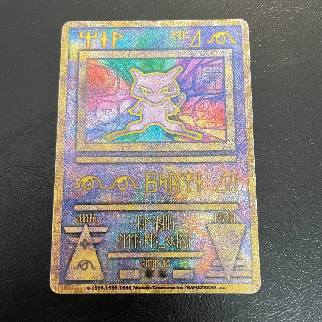 ⚫︎Pokemon Card Old Backside Ancient Mew