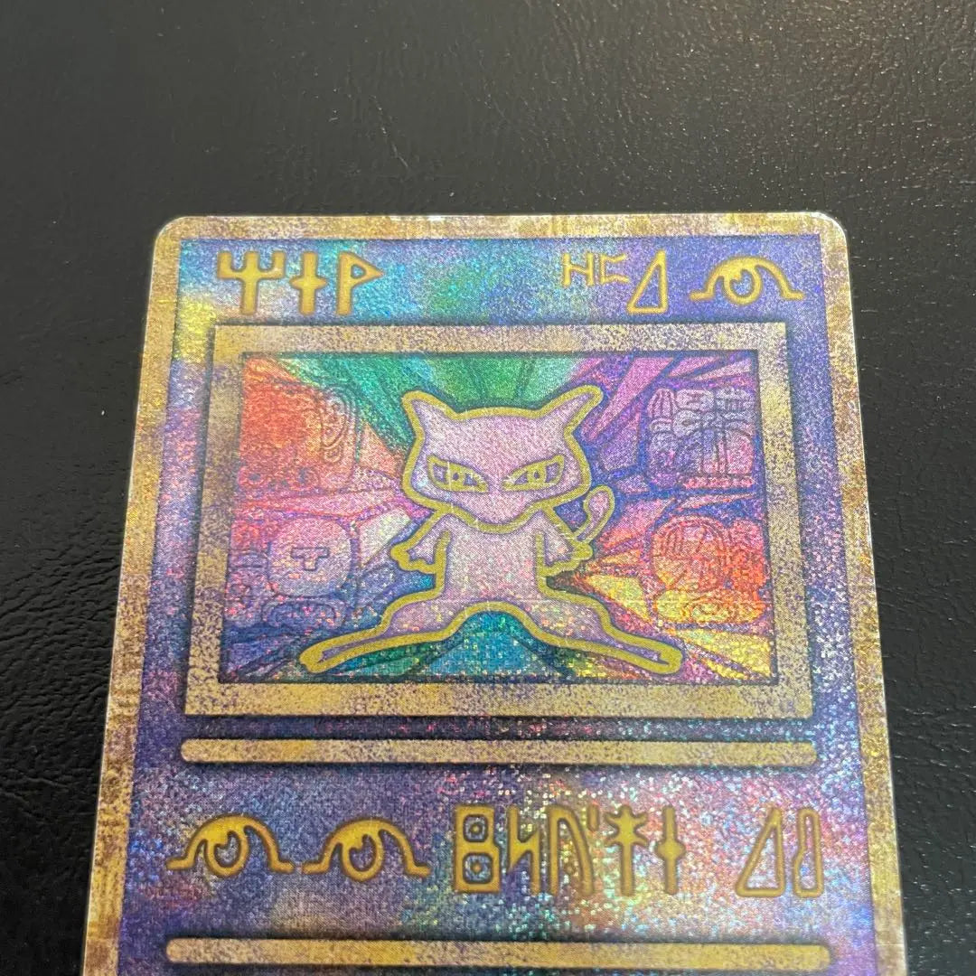 ⚫︎Pokemon Card Old Backside Ancient Mew