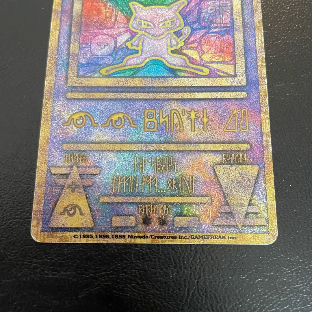 ⚫︎Pokemon Card Old Backside Ancient Mew