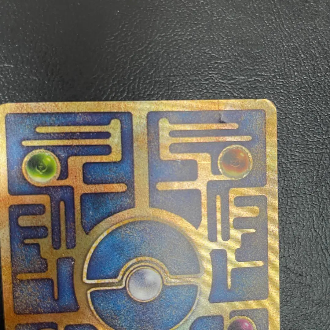 ⚫︎Pokemon Card Old Backside Ancient Mew