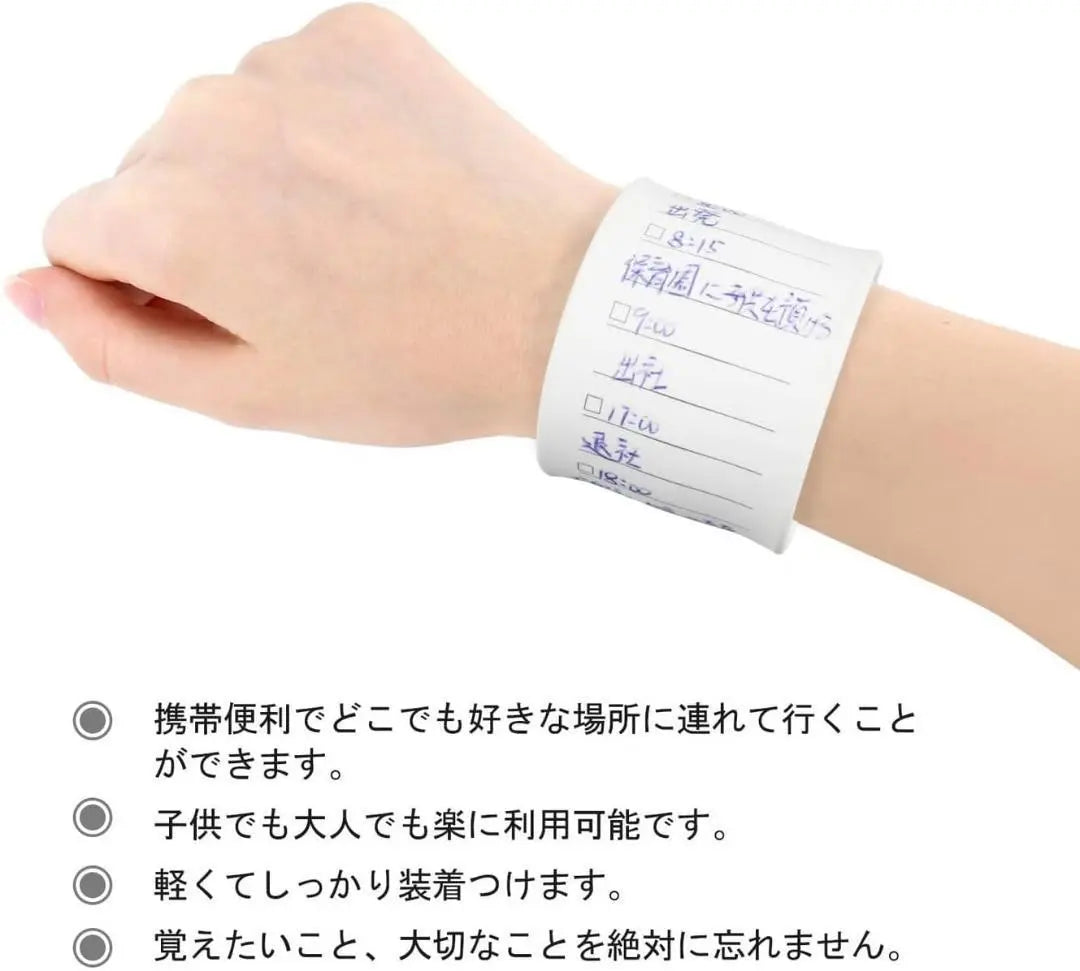 Wrist Memo Wearable Memos 2 Pieces Erasable Memos Wrist Memos ToDo H5