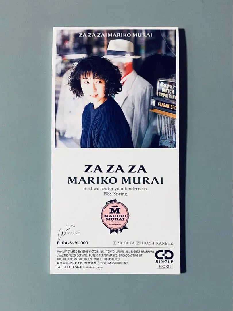 Mariko Murai ZA ZA ZA CD de 8 cm Raro | 村井麻里子 ZA ZA ZA 8cm CD レア