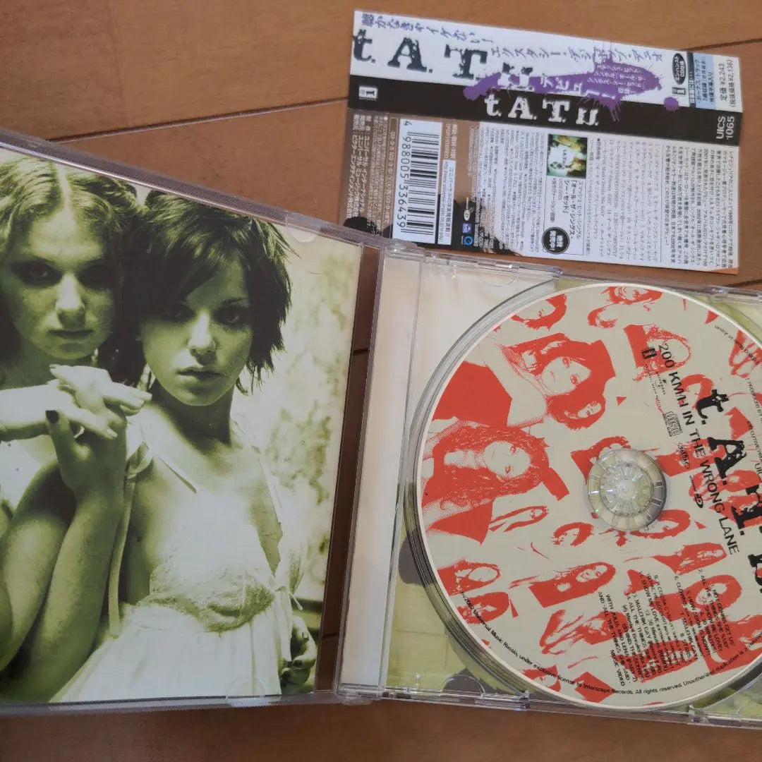 t.A.T.u. Acquired Sound Source Collection