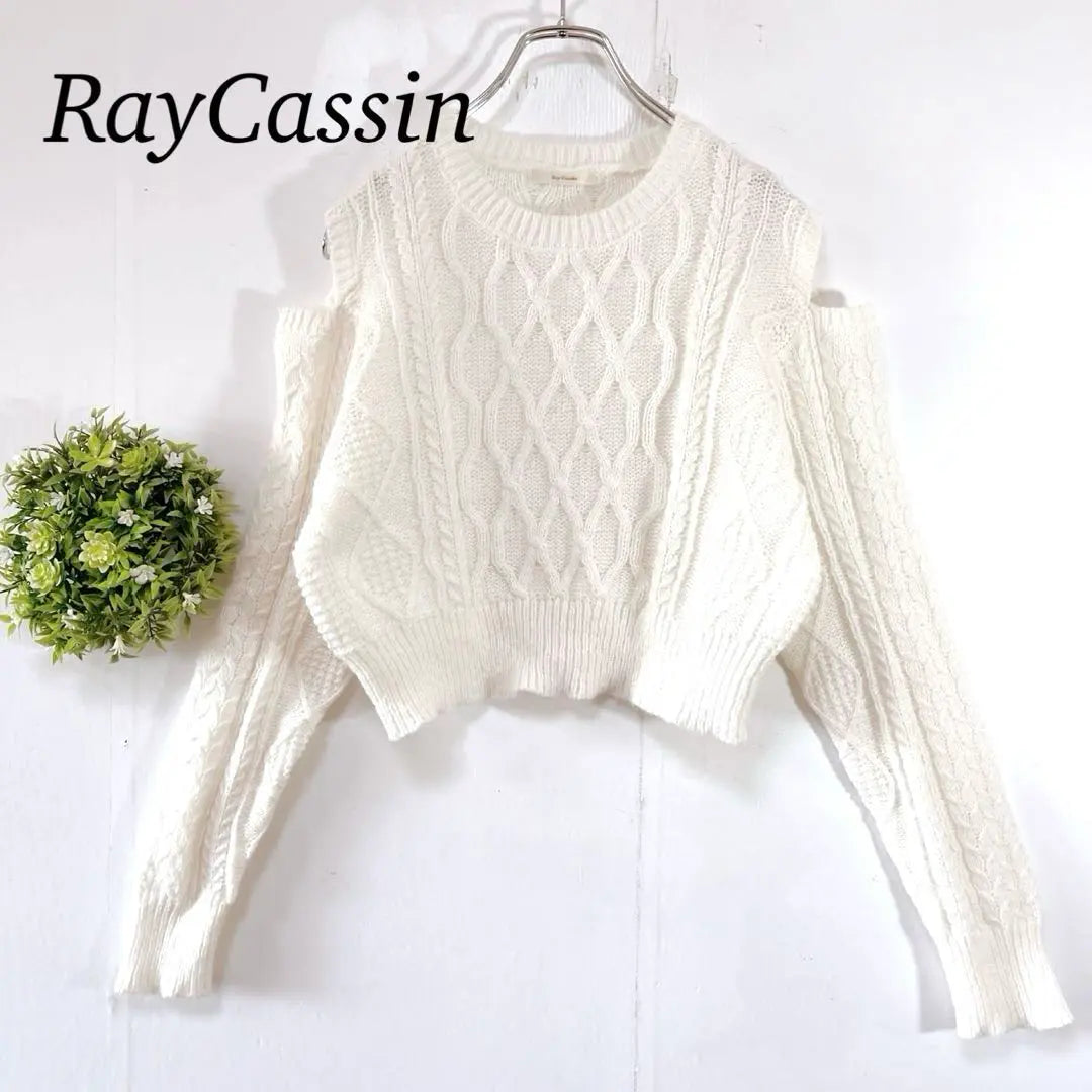 [Beauty] Reikazun [F] Short length sweater cable knitting open shoulder | 【美品】レイカズン【Ｆ】ショート丈セーター　ケーブル編み　オープンショルダー