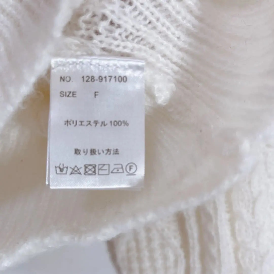 [Beauty] Reikazun [F] Short length sweater cable knitting open shoulder | 【美品】レイカズン【Ｆ】ショート丈セーター　ケーブル編み　オープンショルダー