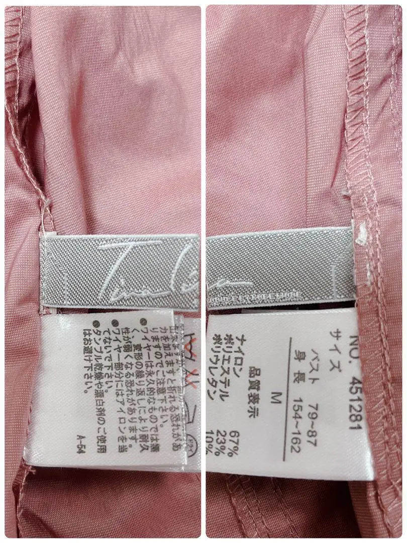 Gabardina M chaqueta jersey rosa hombros descubiertos manga larga vintage