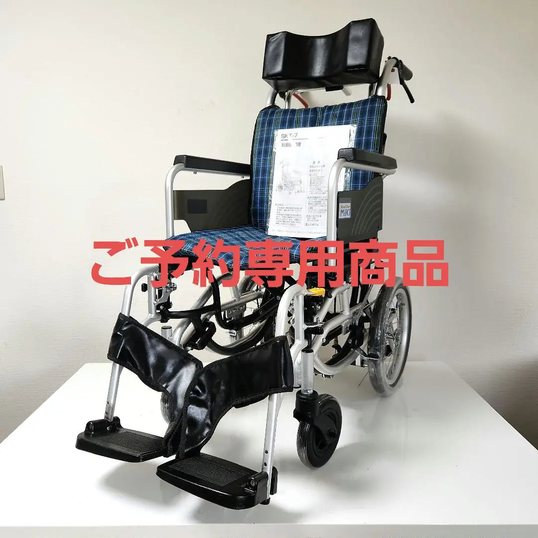 Miki Assistance Tilt Multifunctional Wheelchair SKT-7