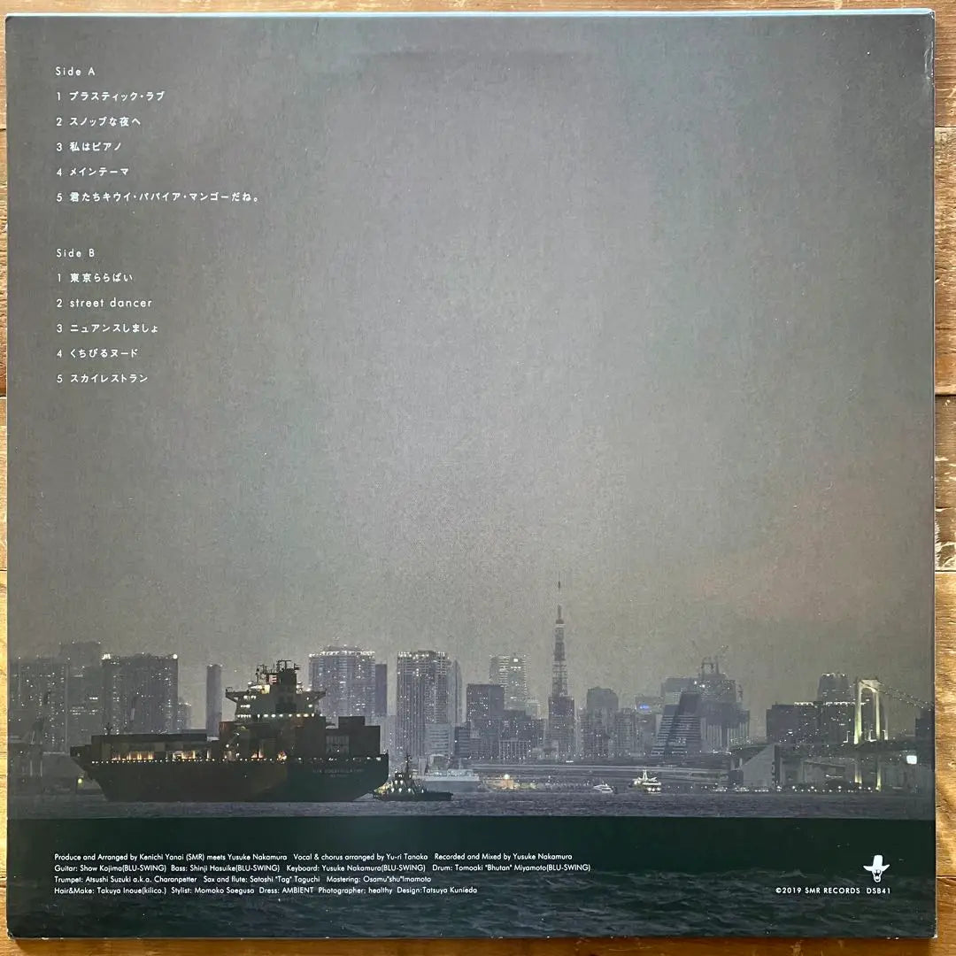 Yuri Tanaka / CITY LIGHTS 2ND SEASON (LP) | 田中裕梨 / CITY LIGHTS 2ND SEASON (LP)