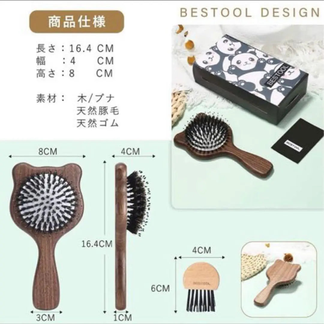 ✨Hairbrush✨Pig hair present Hair care Smooth Shiny hair Cute Travel