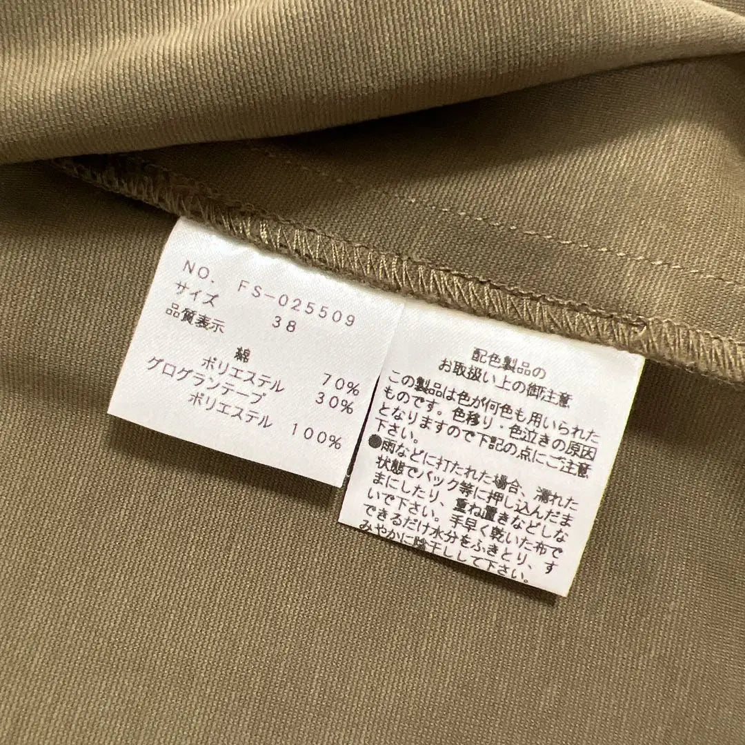 Beautiful goods ✨M's GRACY Khaki Ribbon No Color Jacket | 美品✨M'S GRACY カーキ リボン ノーカラージャケット