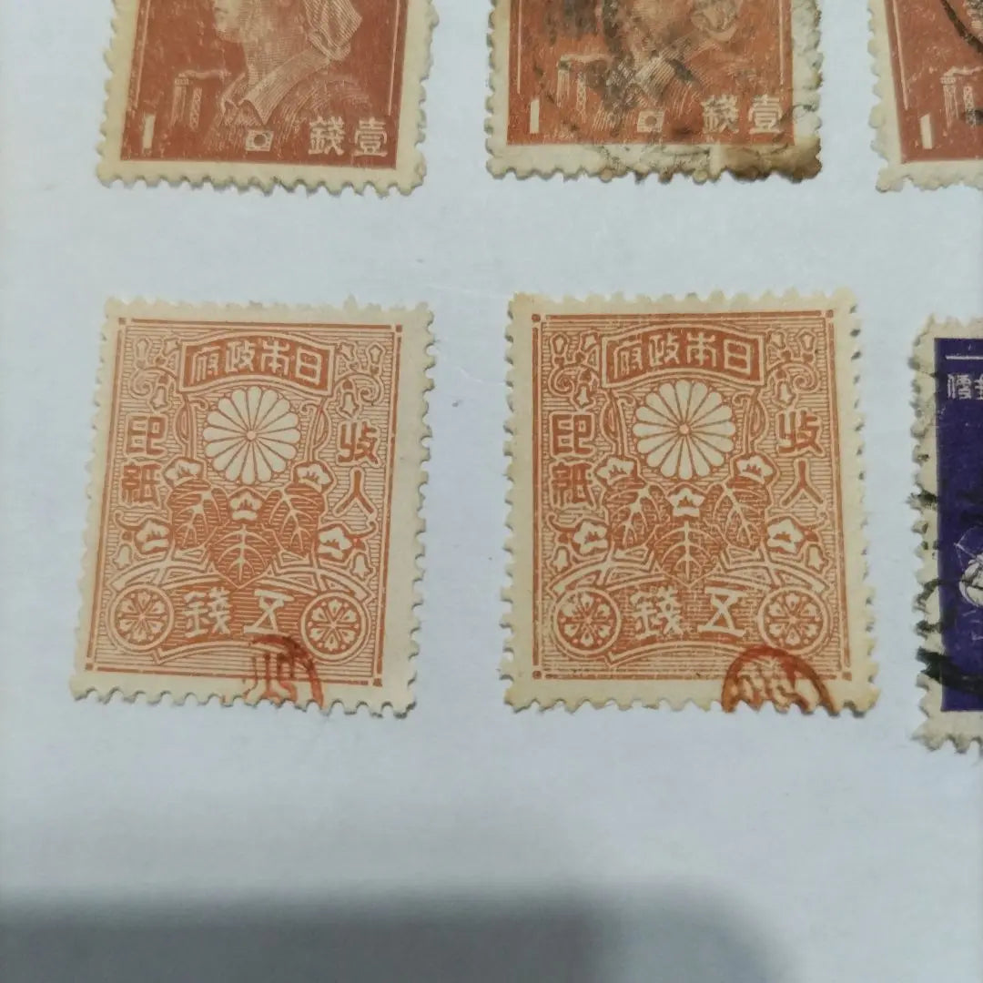 8 stamps for the early Showa era, 2 old stamps, 10 sheets for 5 stamps (all with postmarks)