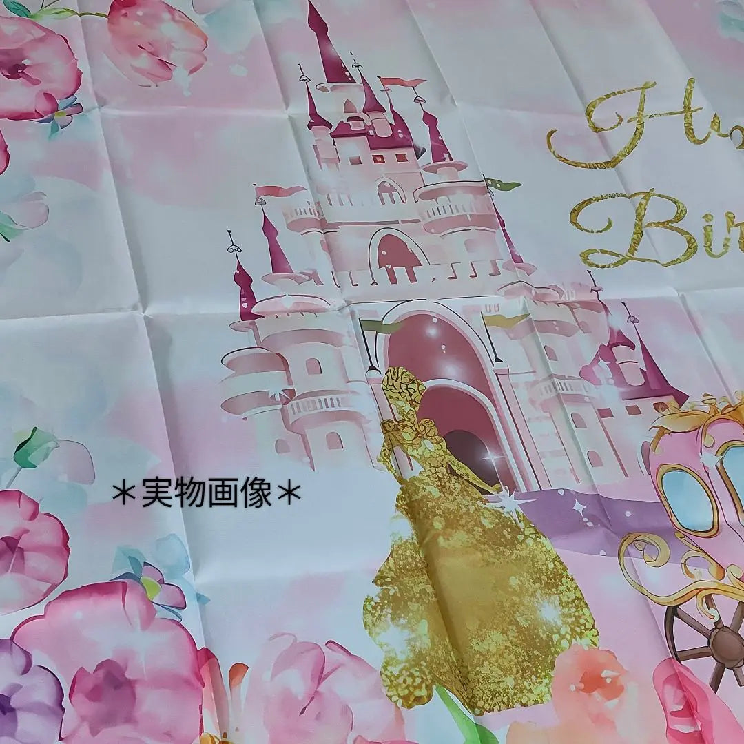 Birthday tapestry background cloth castle princess girl birthday decoration 40f