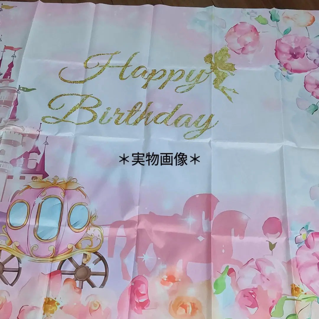 Birthday tapestry background cloth castle princess girl birthday decoration 40f