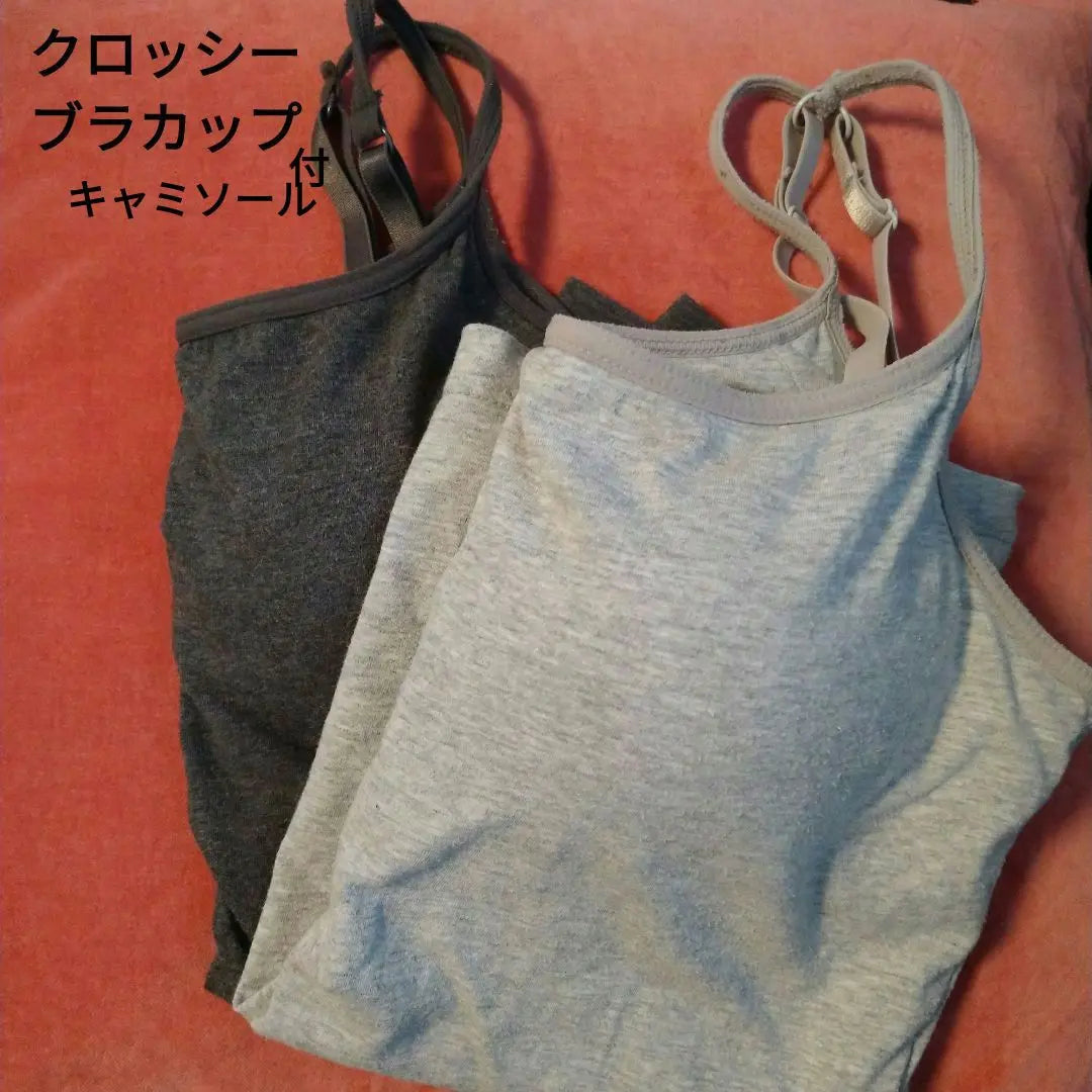 [Shimamura] Camisole with Crossy Bra Cup