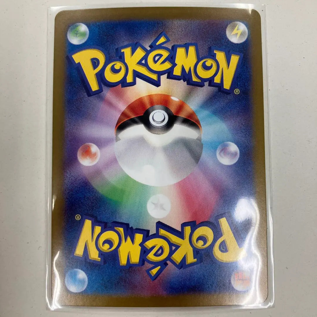 Tarjeta de Pokémon AR de Nyaby