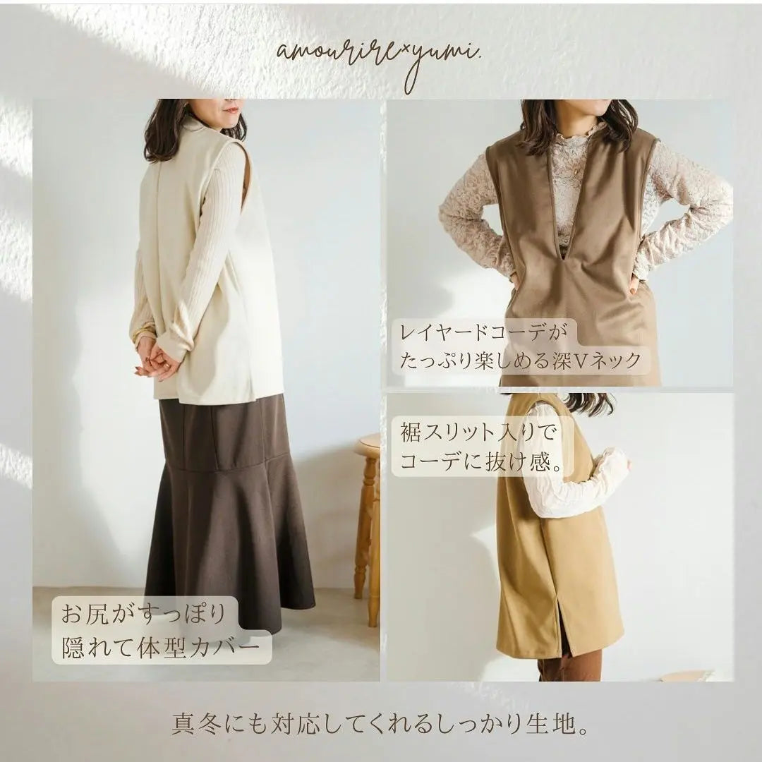 Rare sold out! Deep V-neck Vest Am Reel yumi collaboration Ivory | レア完売品！　深Vネックベスト　アムリール　yumiさん　コラボ　アイボリー