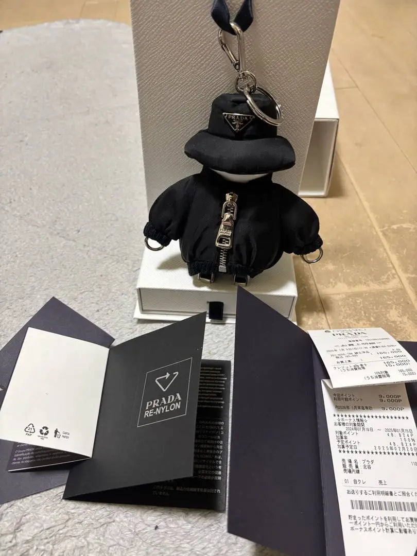 Relisted PRADA Bagguette Hat Keychain Bag Charm Necklace