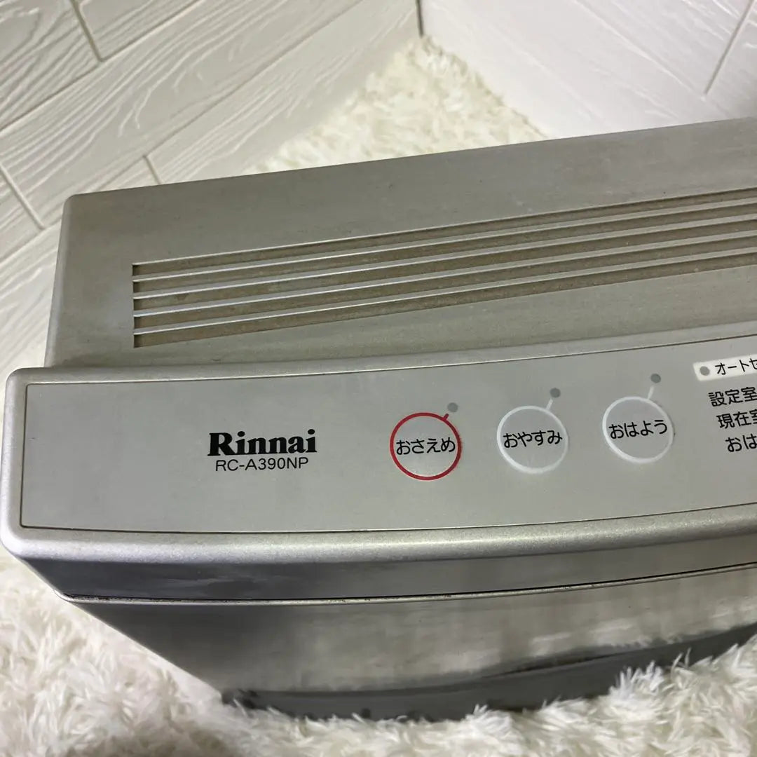 Rinnai RC-A390NP-2 LP gas gas fan heater | リンナイ　RC-A390NP-2 LPガス用　ガスファンヒーター