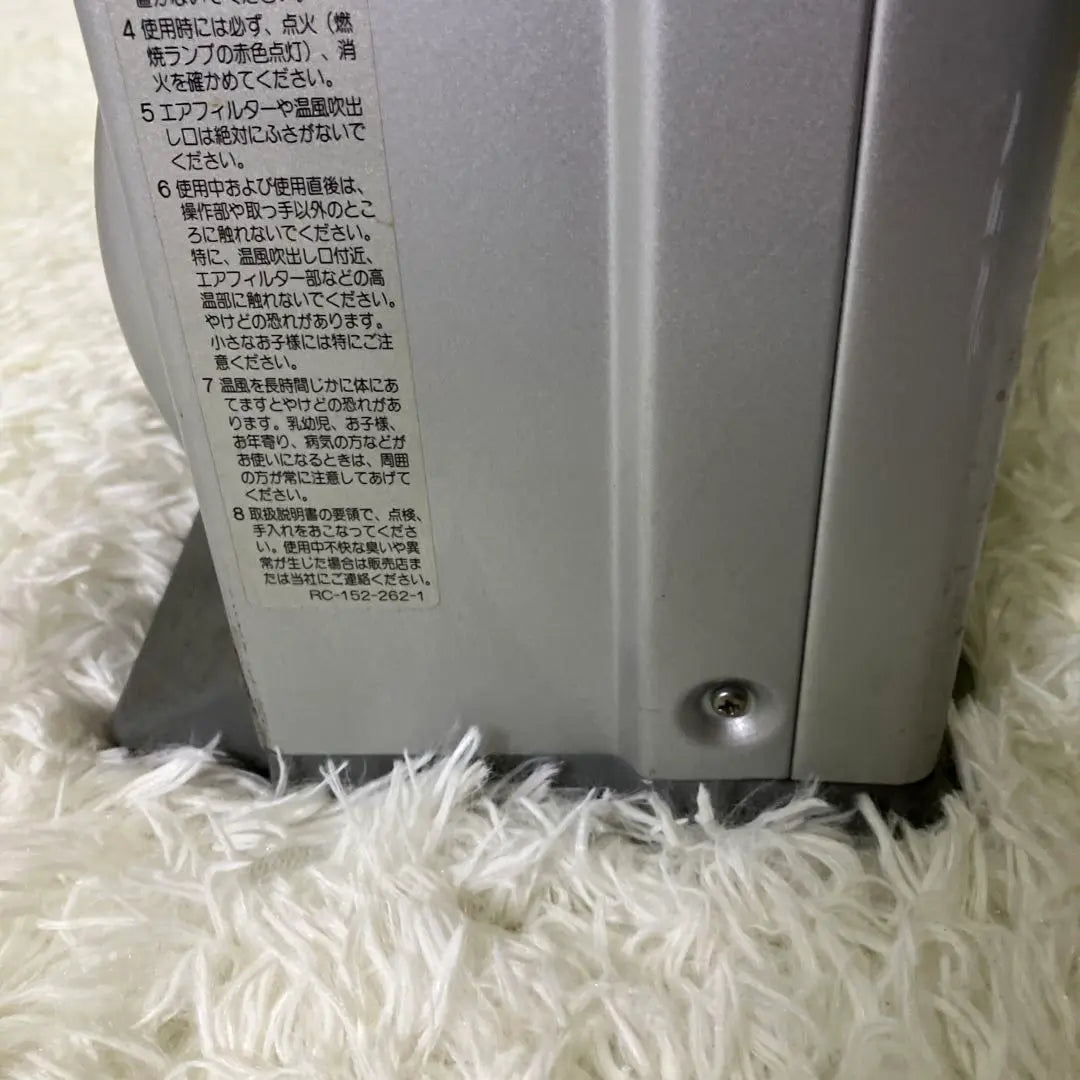 Rinnai RC-A390NP-2 LP gas gas fan heater | リンナイ　RC-A390NP-2 LPガス用　ガスファンヒーター