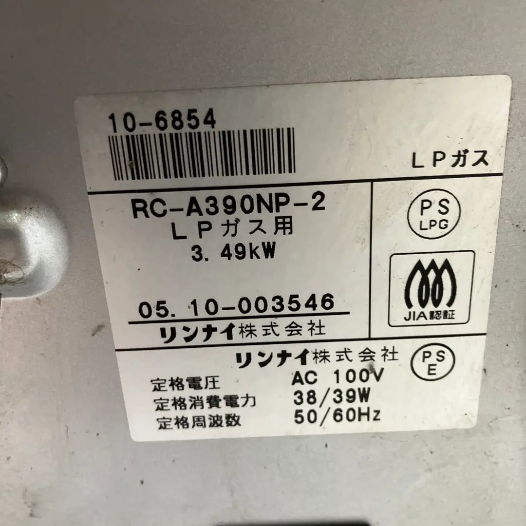 Rinnai RC-A390NP-2 LP gas gas fan heater | リンナイ　RC-A390NP-2 LPガス用　ガスファンヒーター