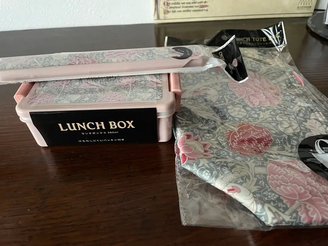 William Morris Floral Lunch Box & Lunch Tote Set