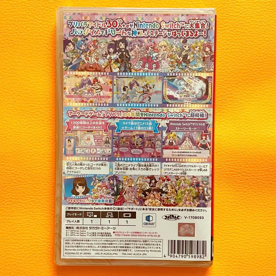 ✨Speed shipping✨ PriPara All Idol Perfect Stage!