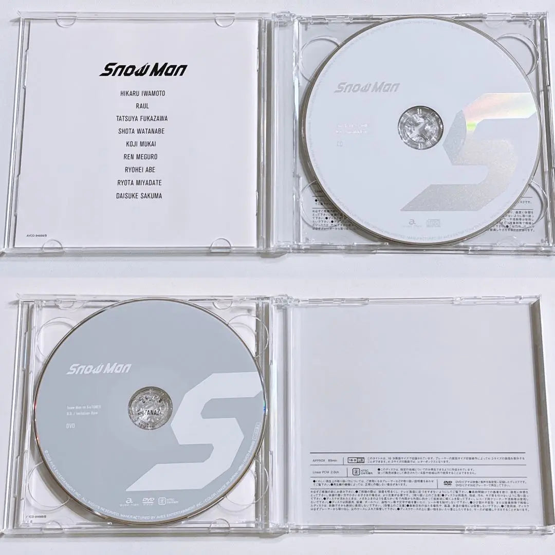 SnowMan D.D. Imitation Rain First Edition CD in great condition!