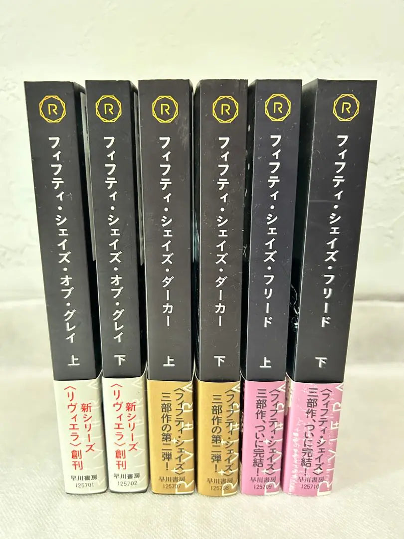 Fifty Shades Series All 6 Volumes Japanese Version