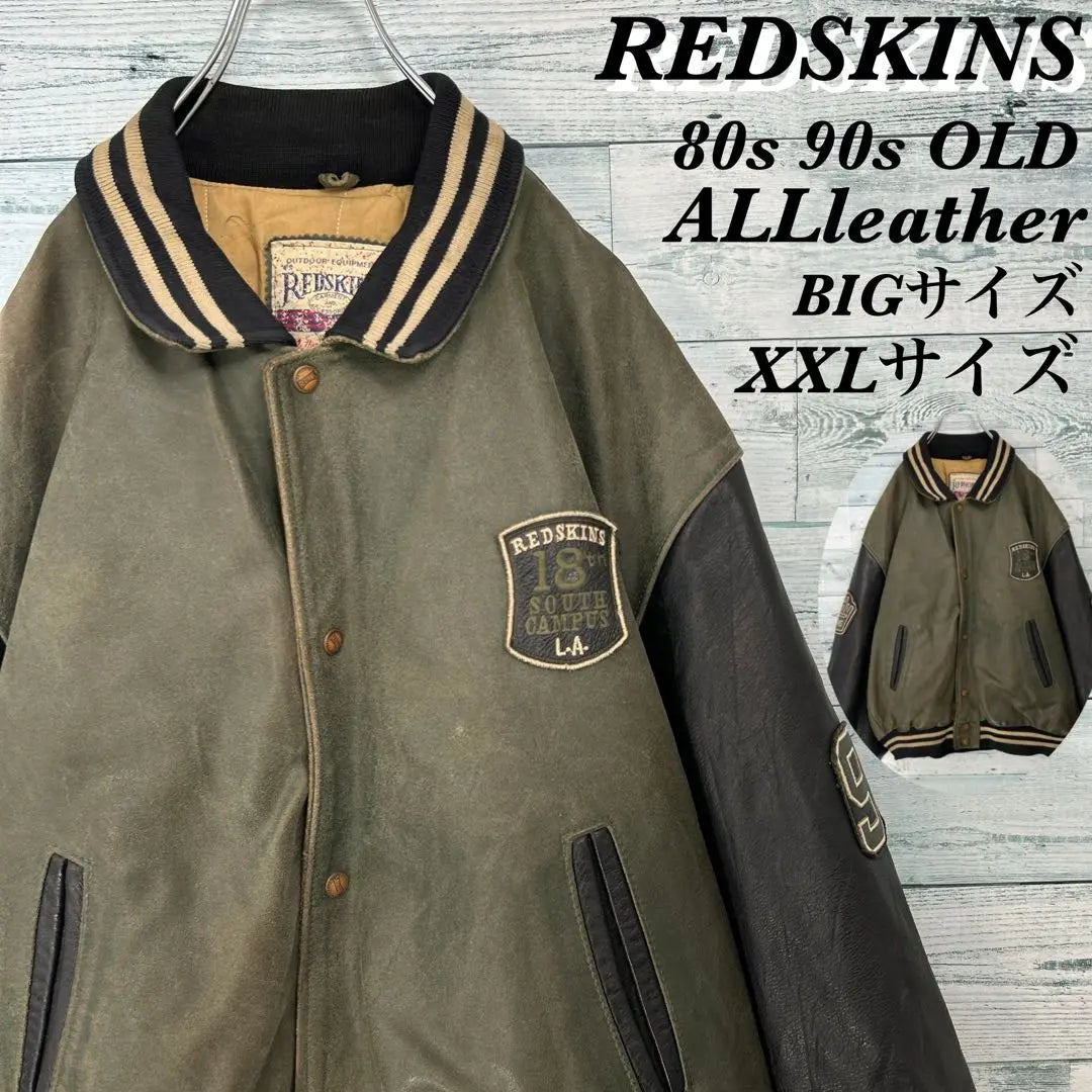 《All leather》80s 90s OLD REDSKINS Stadium jacket