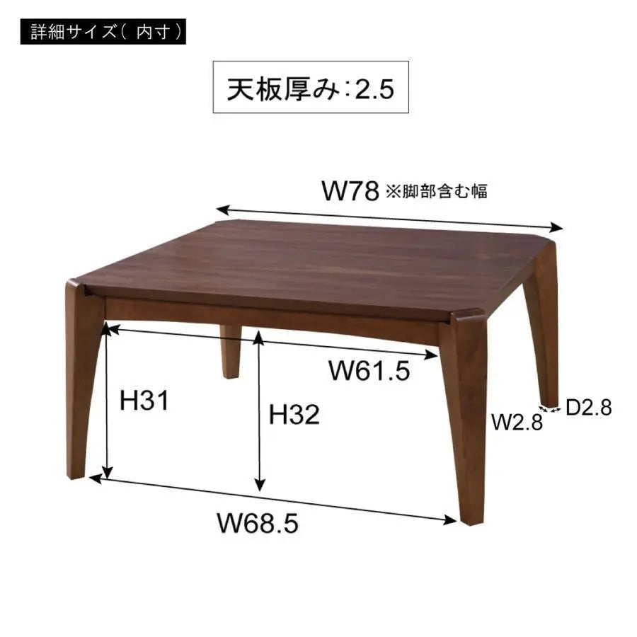 Higashitani Kotatsu Table KT-107 1450