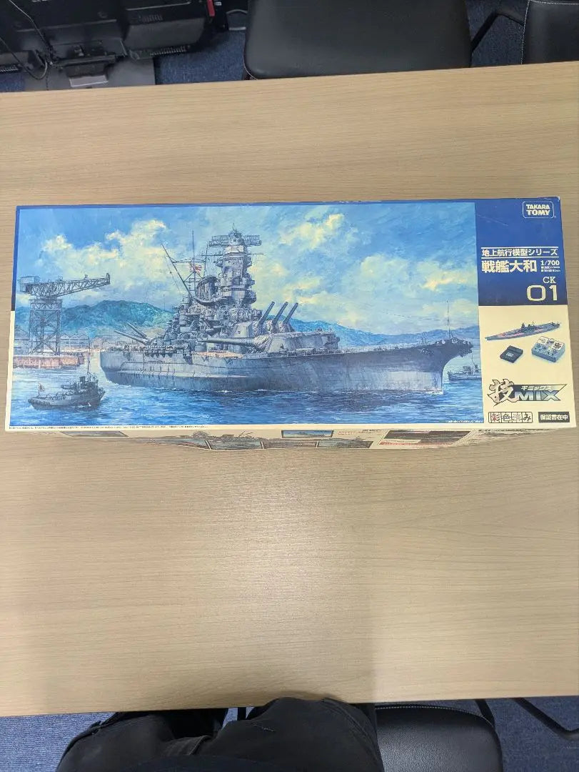 MIX Ground Navigation Model Series Battleship Yamato Battleship Yamato 1/700 CK01