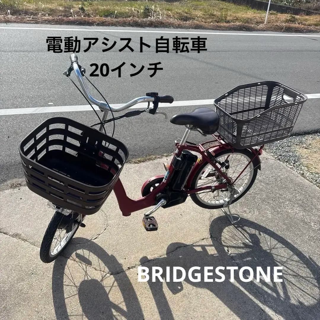 Bicicleta eléctrica con asistencia BRIDGESTONE Rakut de 20 pulgadas