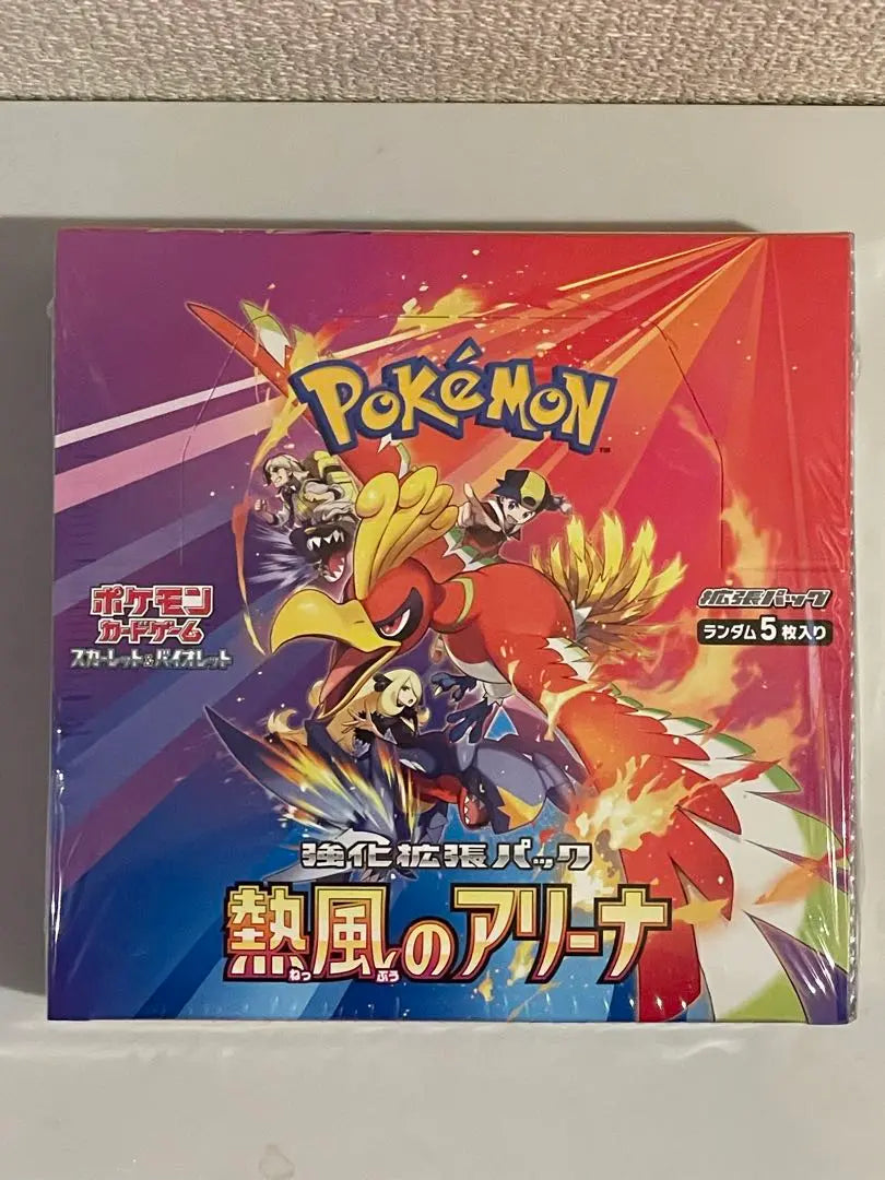 Pokemon Card Hot Air Arena 1 Box with Shrinks No Promo Card